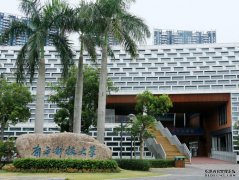 深圳南山区现不明刺激性气味沐鸣招商主管 致居民学生咳嗽感不适