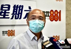沐鸣帐号注册校长会主席邓振强指历史科出题不理想 考生阐述观点少