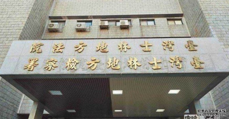色恶邻猥亵弱智女 沐鸣招商主管法院认还没有更大伤害罢手予以减刑