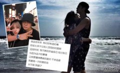 沐鸣软件下载网民唔Buy劝退出　罗志祥撰长文忆「猪青」9年情