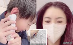 为儿子量体温执书包 沐鸣软件下载张栢芝紧张妈妈上身