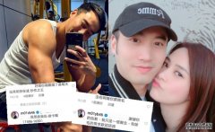 沐鸣软件下载被轰冇阿娇你算条毛　赖弘国神级回话晒EQ