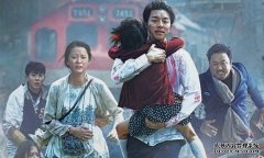 沐鸣iOS版APP下载今夏来袭 《尸杀列车》加长版藏续集彩蛋