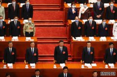 沐鸣总代理全国人大会议开幕 总理工作报告不提全年经济增长目标