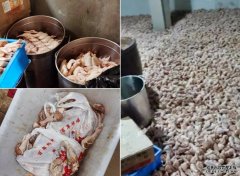 劣质鸡髀加工场遭查封 沐鸣直属总代食物变坏照卖知名连锁店