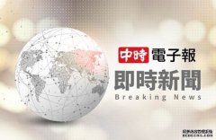 沐鸣苹果版APP下载男清晨酒驾撞死骑士 先躲家中再投案