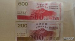 当年3600消费券买啥？沐鸣直属代理网流泪曝真相