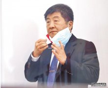 陈时中松口 沐鸣直属代理陆未刻意隐疫情