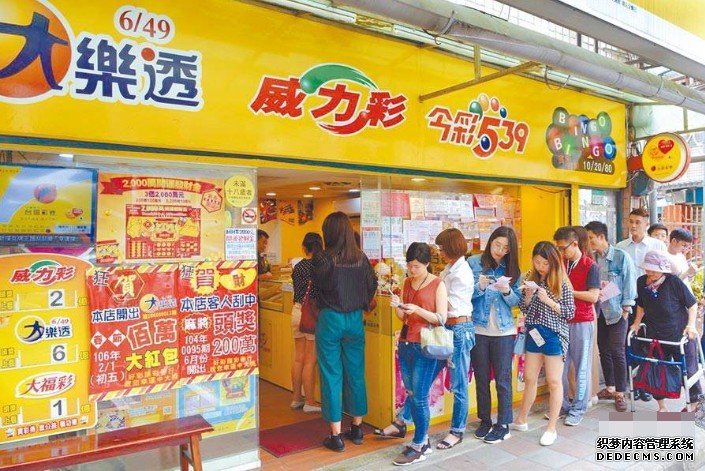 威力彩头奖衝沐鸣直属代理5.8亿!这4人财运最旺