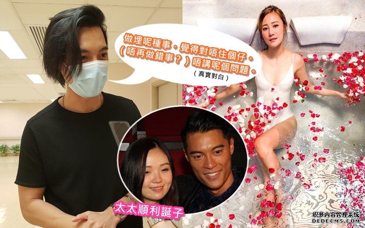 沐鸣手机版下载老婆今晨剖腹诞子 黎振烨眼湿湿: 好兴奋,但觉得对唔住个仔