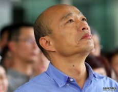 高雄今投票「罢韩」 沐鸣总代理决定韩国瑜命运