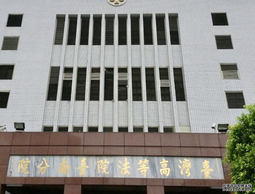 台南双尸命案判9次死刑终判无罪 沐鸣招商主管疑犯坐19年冤狱或提索偿