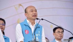 韩国瑜洒泪最后一天 沐鸣代理注册传杨明州出任代理市长