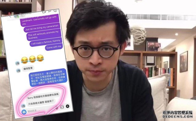 沐鸣安卓版APP下载不甘被诬蔑卖假货 林作公开麻烦客个人资料爆粗讉责