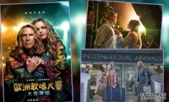 《欧洲歌唱大赛：沐鸣安卓版APP下载火焰传说》 冰岛渔民的爆笑歌手梦