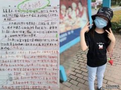 小学生疑因作文被批沐鸣直属总代「传递负能量」衝出课室跳楼亡