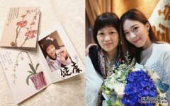 黄芷晴深宵撰文道别亡母：沐鸣客户端下载放心到大宇宙享乐吧