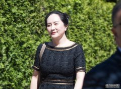 孟晚舟引渡案再开庭 沐鸣直属代理律师指控美国提供虚假证据误导法院