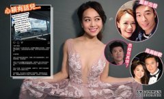 马国明许志安重新出发沐鸣手机版下载 黄心颖看清世界:有的人和事以为很重要