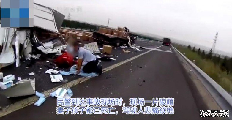 玩直播致撞车害妻女当场亡沐鸣招商主管 山西男跪地痛哭