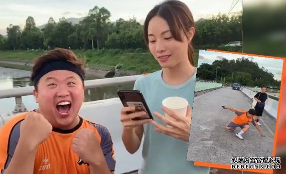 沐鸣软件下载成功抄Stephy牌 ERROR队长肥仔兴奋PK