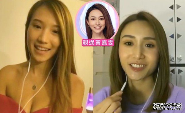 陈慧欣谷胸捲土重来沐鸣iOS版APP下载　 邝静汶获讚靓过好友黄嘉雯