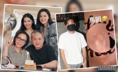 沐鸣iOS版APP下载马国明煞科宴早闪为汤妈妈庆生 汤洛雯晒汽球照洩密