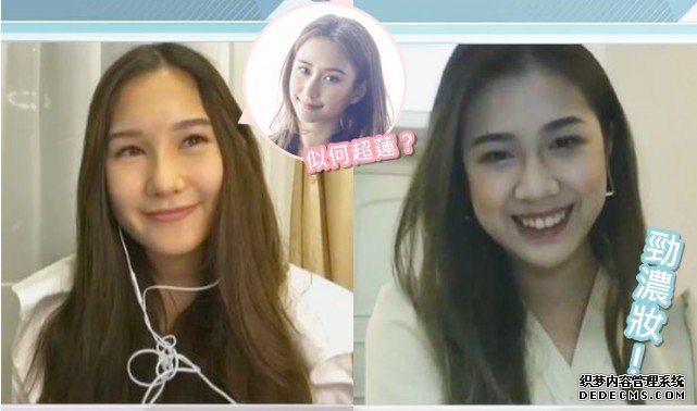 沐鸣iOS版APP下载侯嘉欣浓妆上阵被叫落妆 Fresh Grad梁懿婷开心获讚似何超莲
