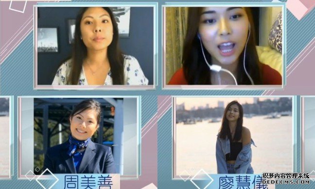 沐鸣iOS版APP下载23岁廖慧仪获封「翻版伍乐怡」 鬼妹仔周美善搭错线多谢网民