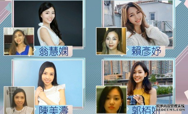 高学历候选佳丽劲P图 沐鸣iOS版APP下载港大硕士郭栢妍获网民讚正