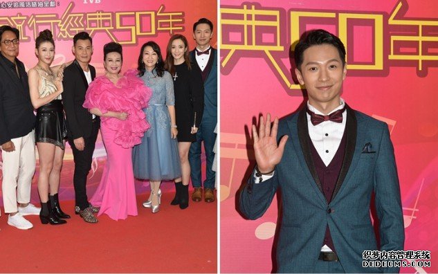 沐鸣iOS版APP下载6年前离开TVB曾有怨言 高钧贤:今次返嚟完全冇怨气