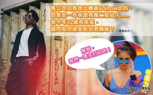 沐鸣iOS版APP下载【获TVB星梦放生】爆获斟转签1年6骚年袋万二 林师杰:如何接受呢份恩赐?
