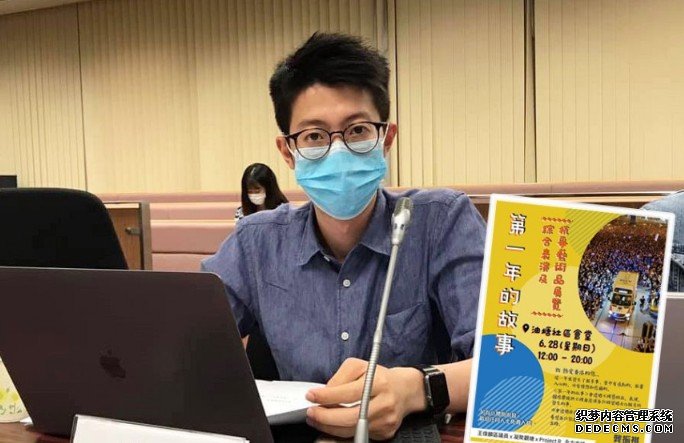 沐鸣高点号注册区议员办反修例展览 民政处活动前两日撤销租场