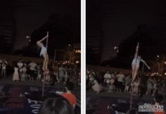 选错地点招错生 沐鸣直属代理身材火辣女子中学门前大跳钢管舞