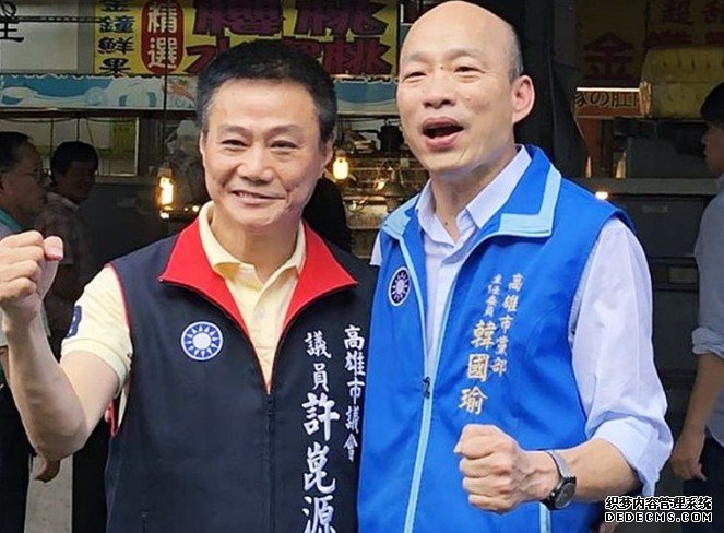 许崑源告别式 沐鸣直属代理韩国瑜介绍生平称重情重义