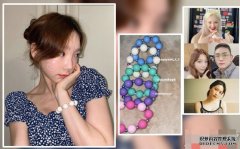 太妍晒自製手链大受欢迎 沐鸣苹果版APP下载Key孝渊Yeri下订单即日起货