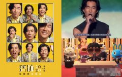 任贤齐9月台北开骚：沐鸣安卓版APP下载一起集气等你们飞来