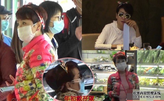 68岁真係好惊中招沐鸣安卓版APP下载 拉姑继续戴孖罩出街