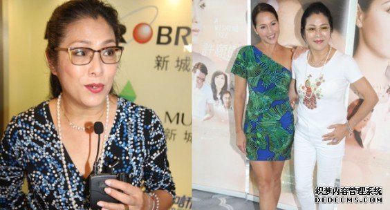 沐鸣安卓版APP下载捲钱债纠纷影响母女关係 刘香萍爆贝安琪即时弹开