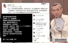 《飞虎之雷霆极战》沐鸣安卓版APP下载导演邓衍成离世 张文慈袁文杰发文悼念