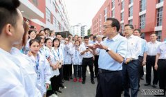 沐鸣主管李克强贵州视察：看到很多閒置厂房 企业要多用农民工