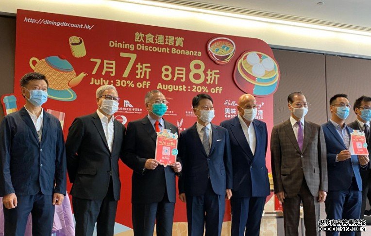沐鸣帐号注册逾千食肆推晚市7月7折8月8折优惠 张宇人冀政府防疫与经济取平衡