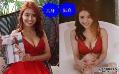 35D前亚姐自资出慈善相集 沐鸣平台挂机软件下载李芷菱真身同写真有啲差距