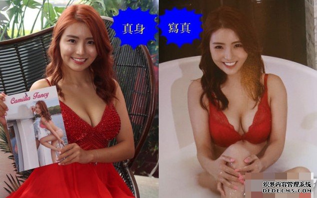 35D前亚姐自资出慈善相集 沐鸣平台挂机软件下载李芷菱真身同写真有啲差距