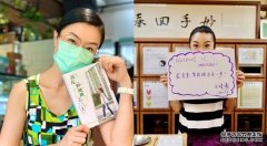 沐鸣软件下载留得本书在那怕冇得卖 方健仪盼免疫后书展再见