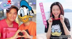 被质问唐老鸭同女友跌落水救边个沐鸣iOS版APP下载　马国明汤洛雯一早起身打情骂俏