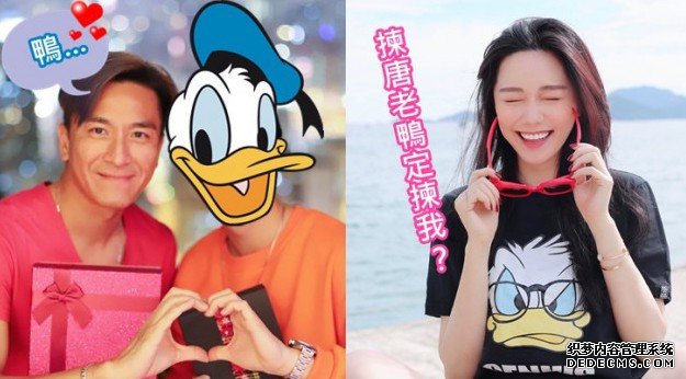 被质问唐老鸭同女友跌落水救边个沐鸣iOS版APP下载　马国明汤洛雯一早起身打情骂俏