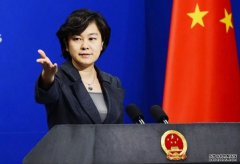 沐鸣代理招商华府据报拟禁中共成员及家属入境 华春莹：若属实令人感到美国的可悲