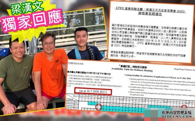 眼湿湿取消10月红馆骚 梁汉文影完沐鸣苹果版APP下载「踢波照」认疏忽