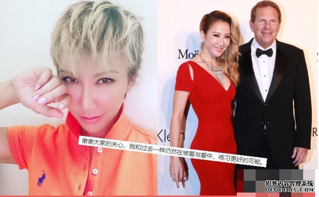 否认婚变 李玟:沐鸣苹果版APP下载仍然在被爱与爱中